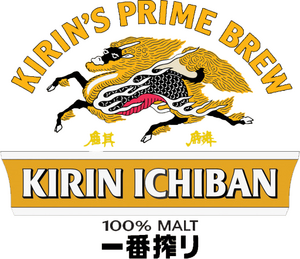 Kirin ichiban logo.png