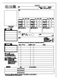 Character Sheet