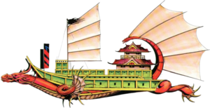 Dragonship-2e-colored.png